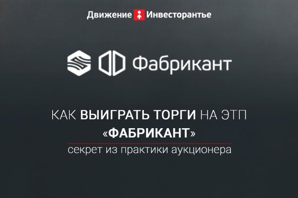 Как зайти на кракен через тор