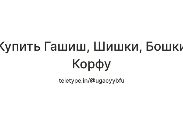 Как зайти на блэкспрут через тор браузер