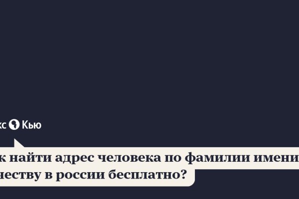 Как восстановить пароль на кракене