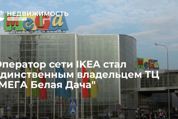 Почему не могу зайти на кракен