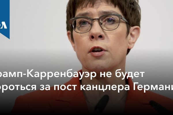 Вы забанены на блэкспрут что делать