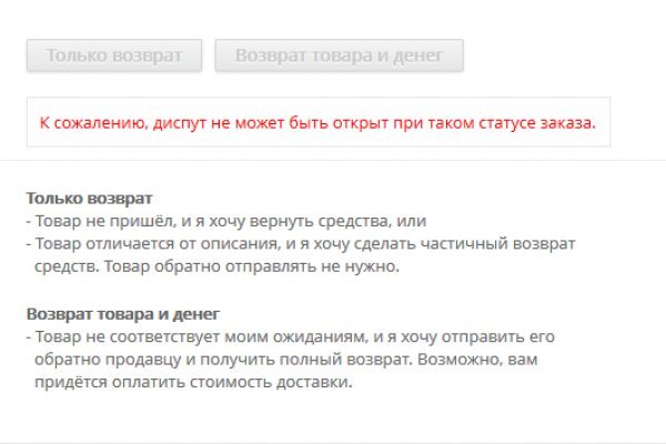 Как правильно покупать на блэкспрут