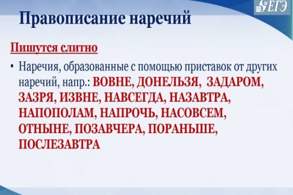 Омг наркомагазин