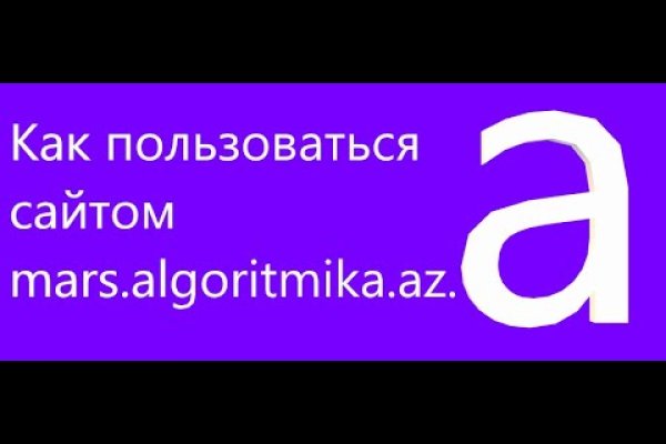 Кракен сообщество