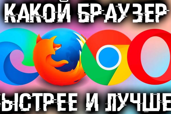 Кракен ссылки krakenwebs org