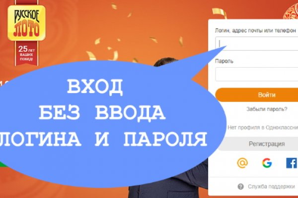 Покупка биткоинов на меге