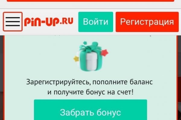 Первая покупка на блэкспрут через биткоины