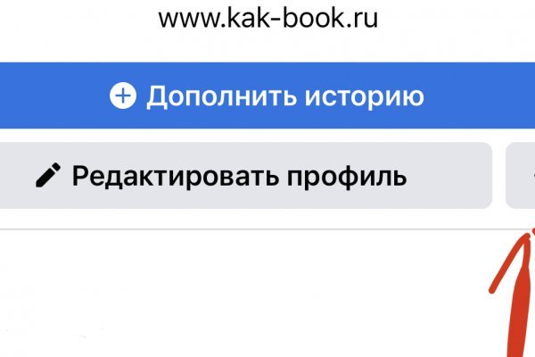 Через какой браузер можно зайти на блэкспрут