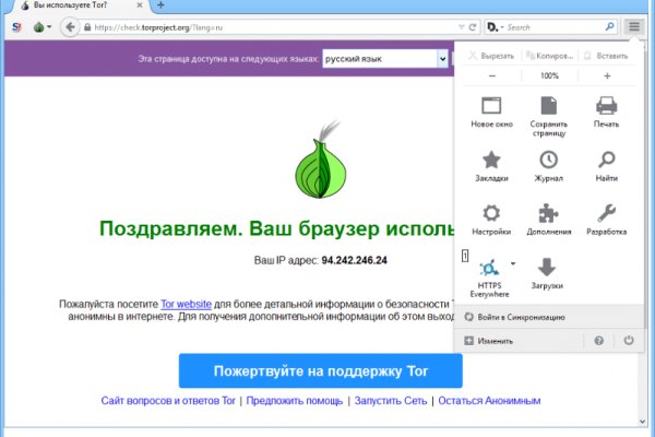 Правильная ссылка на kraken tor kraken6.at kraken7.at kraken8.at